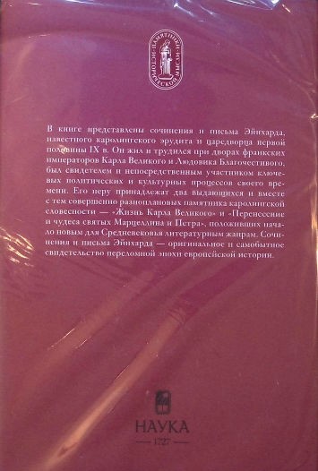 Back Cover