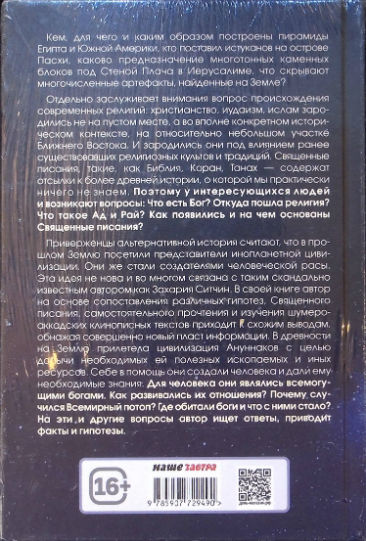 Back Cover