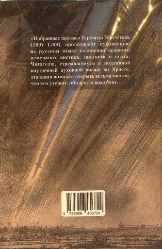 Back Cover