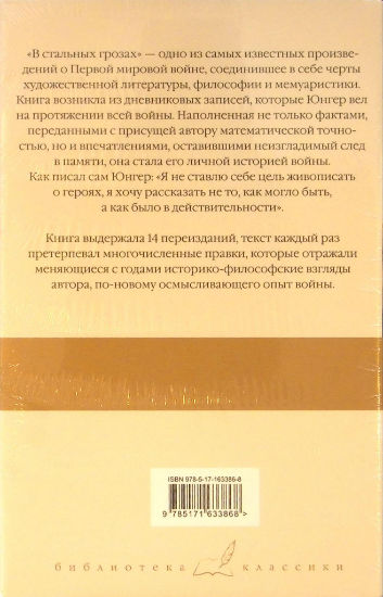 Back Cover