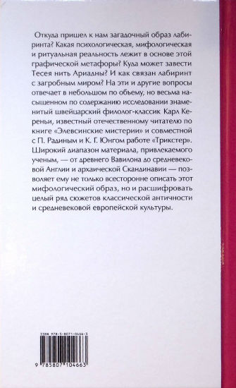 Back Cover