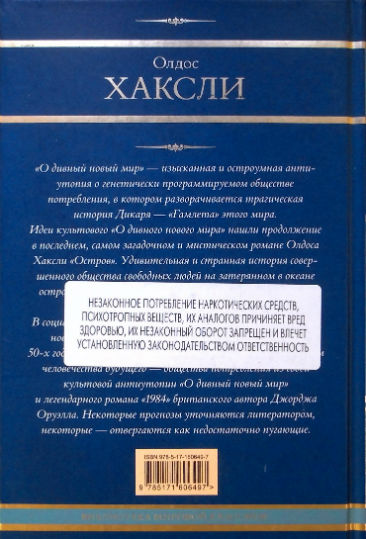 Back Cover