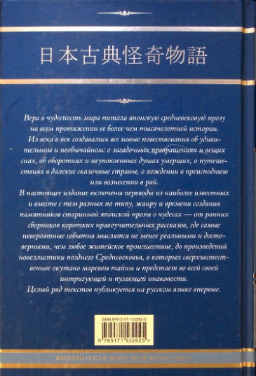 Back Cover