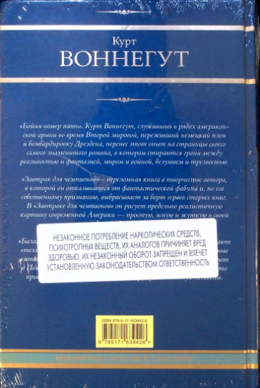 Back Cover