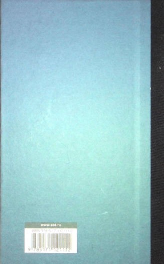 Back Cover