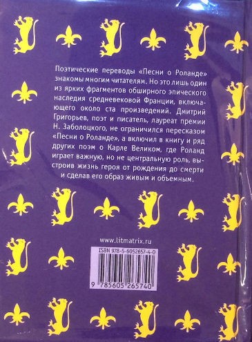 Back Cover