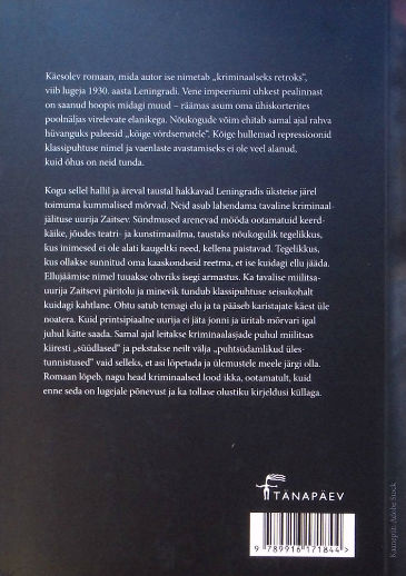 Back Cover