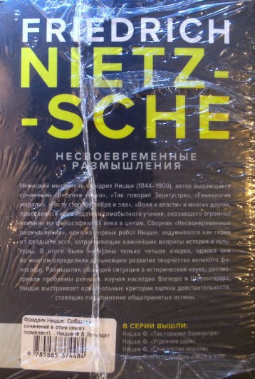 Back Cover