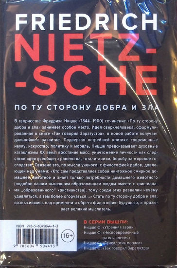 Back Cover