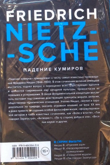 Back Cover