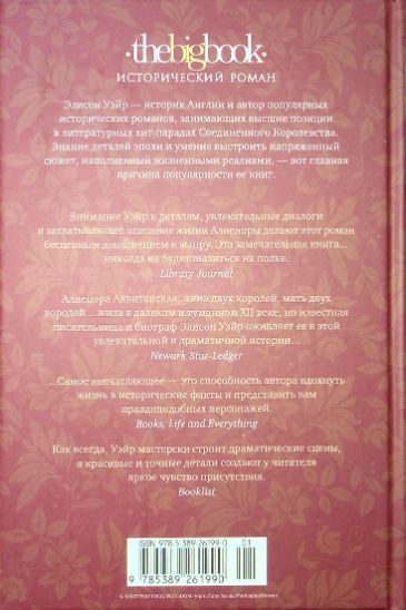 Back Cover
