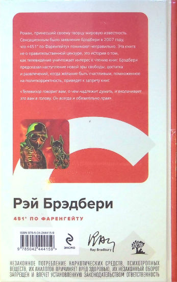 Back Cover
