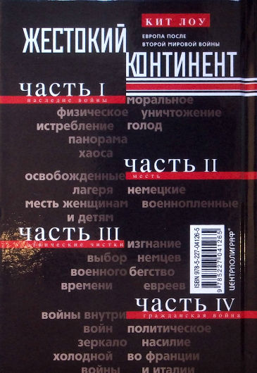 Back Cover