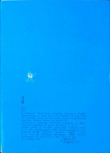 Back Cover
