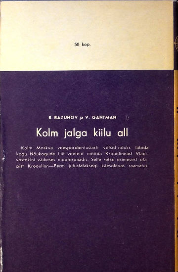 Back Cover